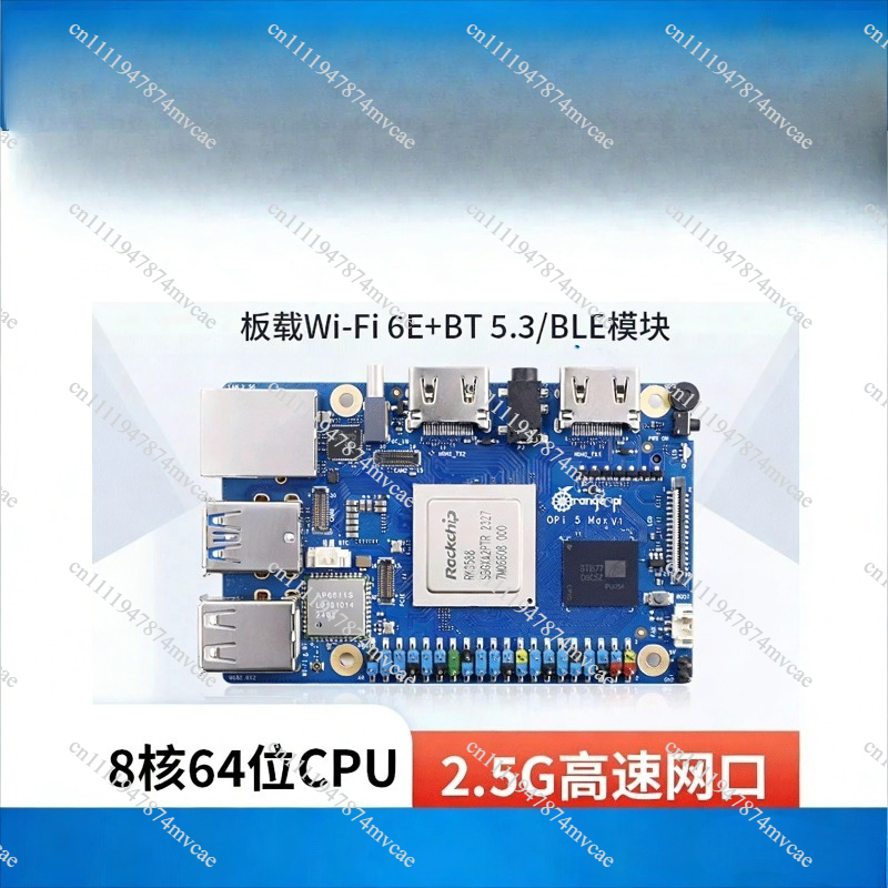 Orange Pi 5 Max Rk3588 - 오렌지 파이 5 맥스 orangepi 5MAX